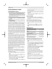 Страница 154