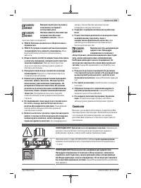 Страница 157