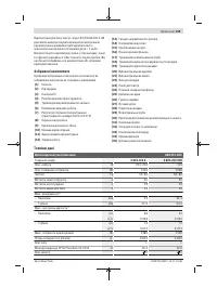 Страница 159