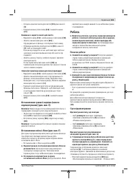 Страница 161