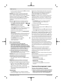 Страница 162