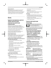 Страница 165