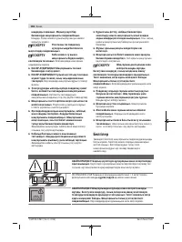 Страница 166