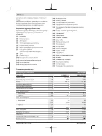 Страница 168