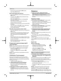 Страница 170