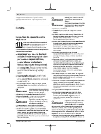 Страница 174