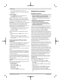Страница 180