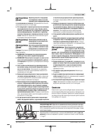 Страница 183