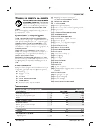 Страница 185