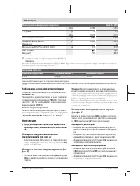 Страница 186