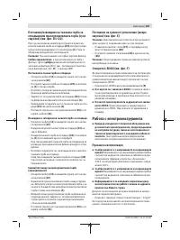 Страница 187