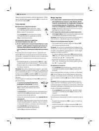 Страница 188