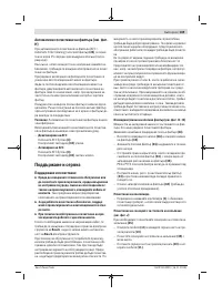 Страница 189