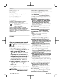 Страница 200