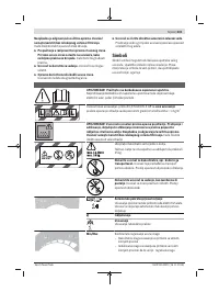 Страница 201