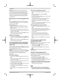 Страница 204