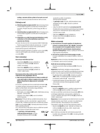 Страница 205