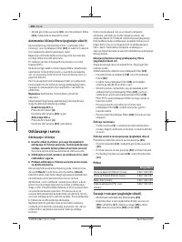 Страница 206