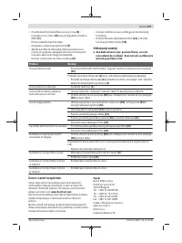 Страница 207