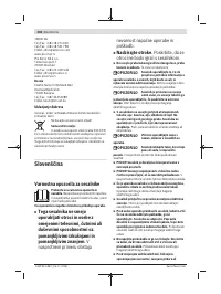 Страница 208