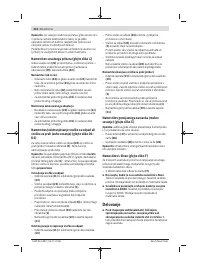 Страница 212