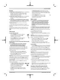 Страница 213