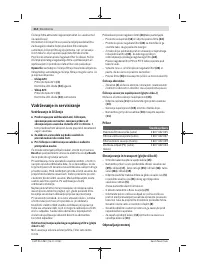 Страница 214