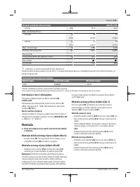 Страница 219