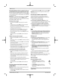 Страница 220