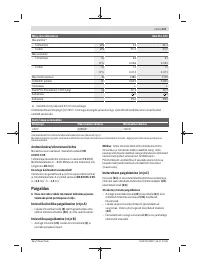 Страница 227