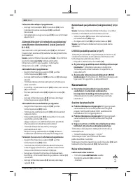 Страница 228