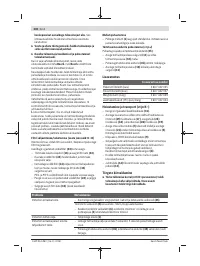 Страница 230