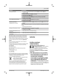 Страница 231