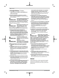 Страница 232