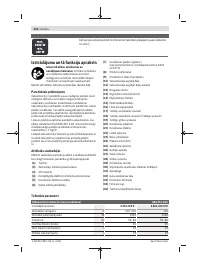 Страница 234