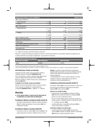 Страница 235