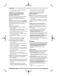 Страница 236