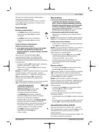 Страница 237