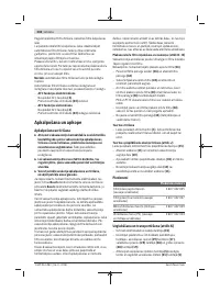 Страница 238