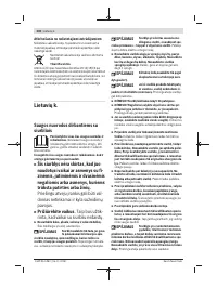 Страница 240