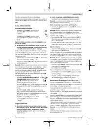 Страница 245