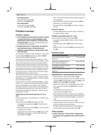 Страница 246