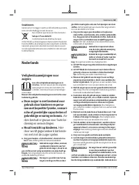 Страница 59