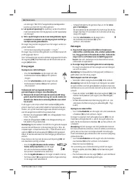 Страница 64