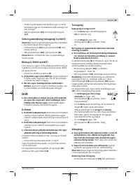 Страница 79