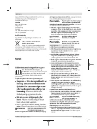 Страница 82