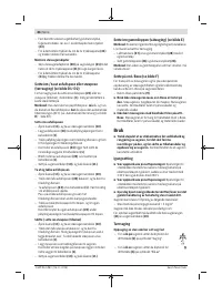 Страница 86