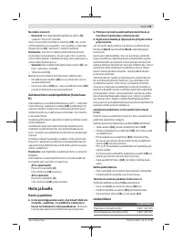 Страница 95