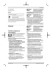 Страница 97