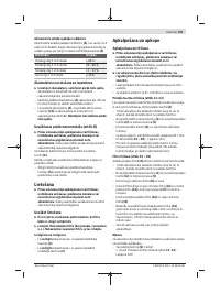 Страница 101